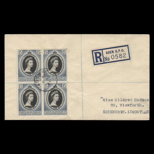 Qu'aiti State of Shihr and Mukalla 1953 (FDC) 15c Coronation block, ADEN GPO