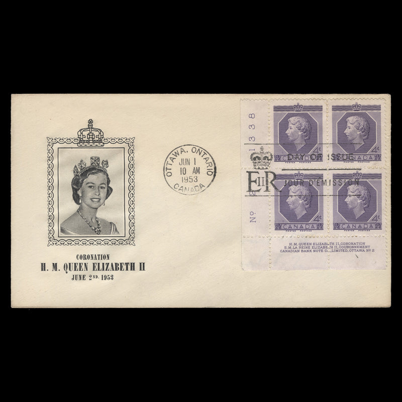 Canada 1953 (FDC) 4c Coronation imprint/plate 2 block, OTTAWA