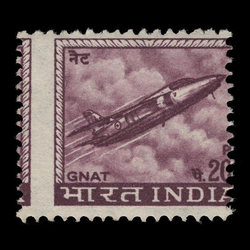 India 1967 (Variety) 20p Gnat with perf shift