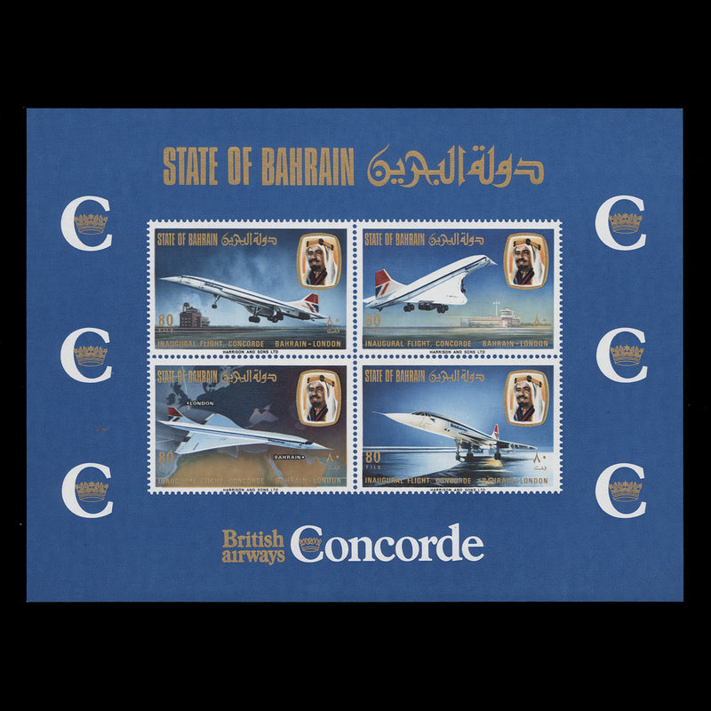 Bahrain 1976 (MNH) Inaugural Concorde Flight miniature sheet