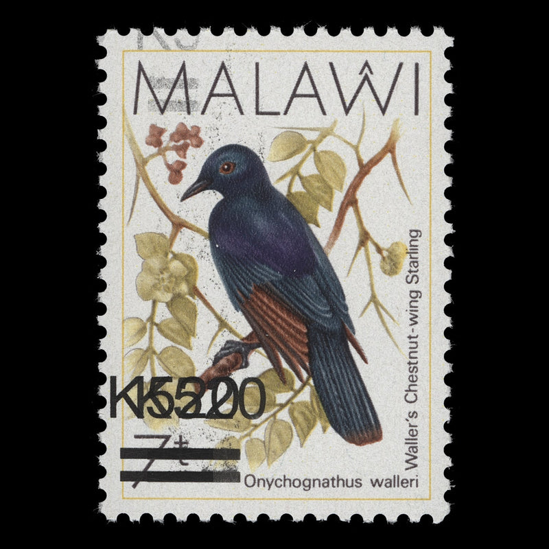 Malawi 2016 (Variety) K520/7t Chestnut-Wing Starling with double surcharge