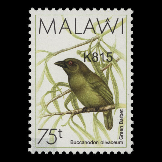 Malawi 2016 (Variety) K815/75t Green Barbet with small surcharge at top right