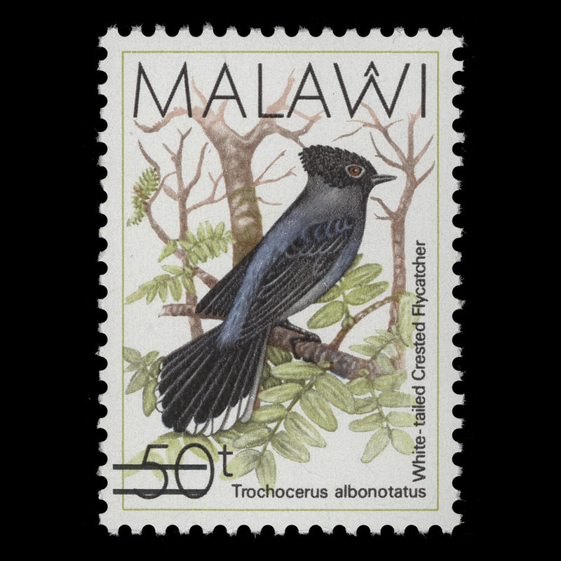 Malawi 2017 (Variety) K900/50t Crested Flycatcher missing surcharge