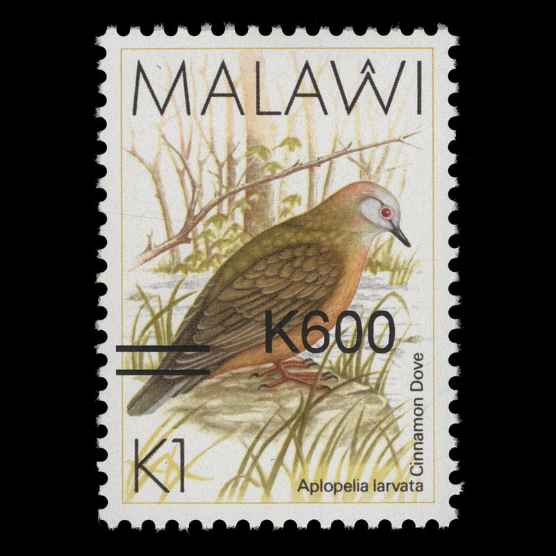 Malawi 2017 (Variety) K600/K1 Cinnamon Dove with surcharge shift