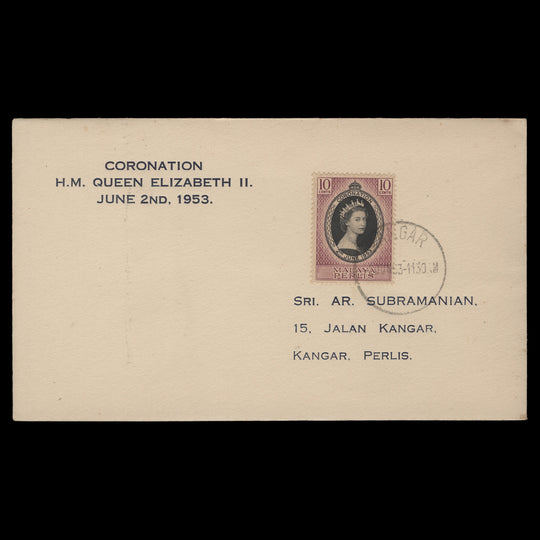 Perlis 1953 (FDC) 10c Coronation, KANGAR