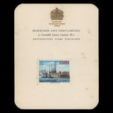 Ghana 1967 Tema Harbour imperf proof with unadopted value