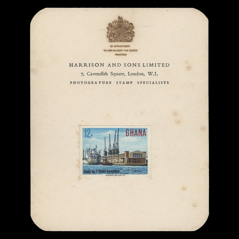 Ghana 1967 Tema Harbour imperf proof with unadopted value