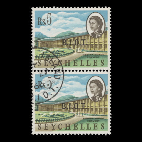 BIOT 1968 (Variety) R5 Regina Mundi Convent
