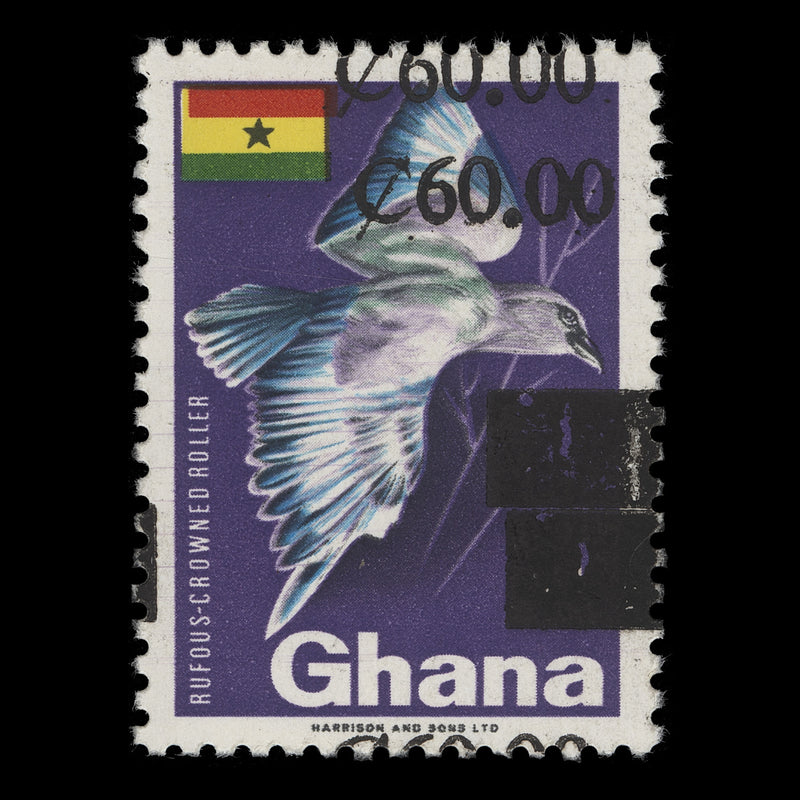 Ghana 1988 (Variety) C60/4np Rufous-Crowned Roller with double surcharge, thin font