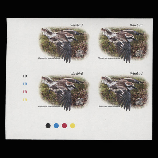 Saint Helena 2015 Wirebird imperf proof traffic light/plate block