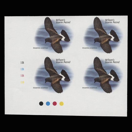 Saint Helena 2015 Wilson's Storm Petrel imperf proof traffic light/plate block