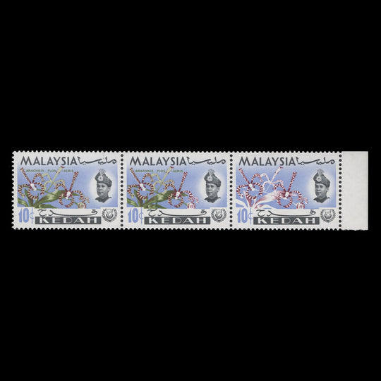 Kedah 1965 (Variety) 10c Arachnis Flos-Aeris strip progressively missing green