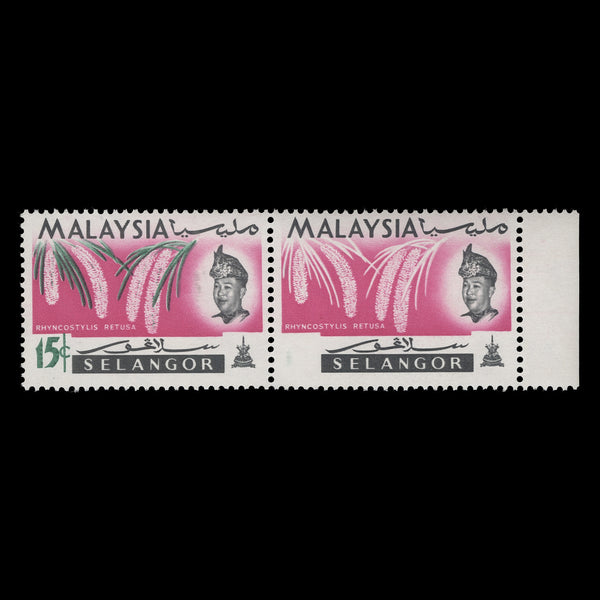 Selangor 1965 (Error) 15c Rhyncostylis Retusa pair missing green