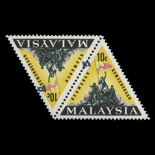 Malaysia 1966 (Variety) 10c National Monument pair with blue shift