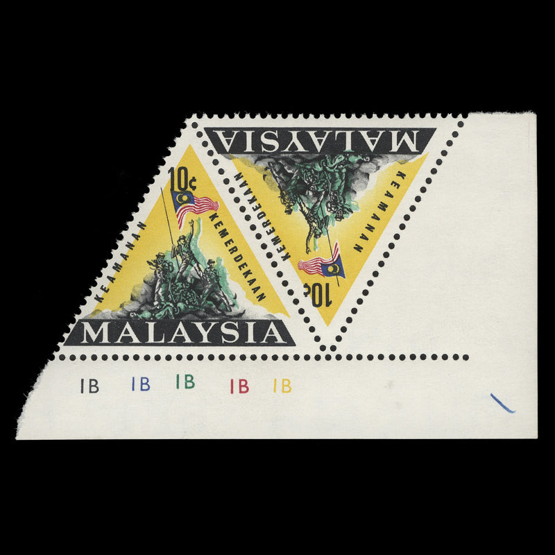 Malaysia 1966 (Variety) 10c National Monument pair with black and green shift