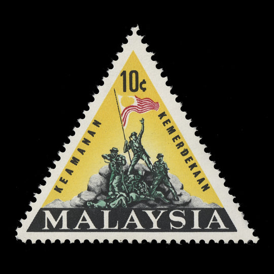 Malaysia 1966 (Variety) 10c National Monument missing blue, upright watermark