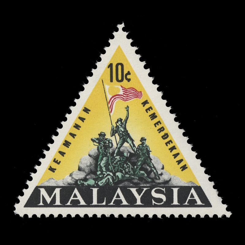 Malaysia 1966 (Error) 10c National Monument missing blue, upright watermark