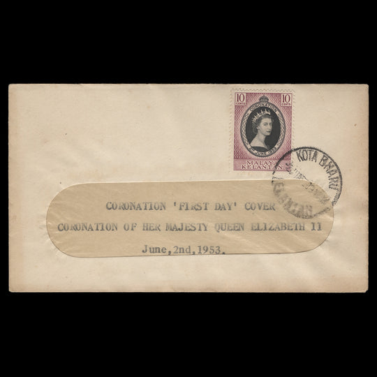 Kelantan 1953 (FDC) 10c Coronation, KOTA BHARU