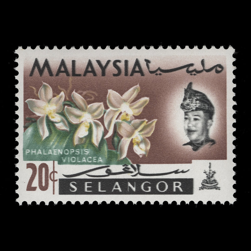 Selangor 1965 (Error) 20c Phalaenopsis Violacea missing bright purple