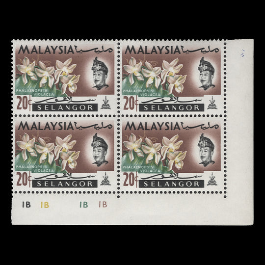 Selangor 1965 (Variety) 20c Phalaenopsis Violacea plate block missing bright purple