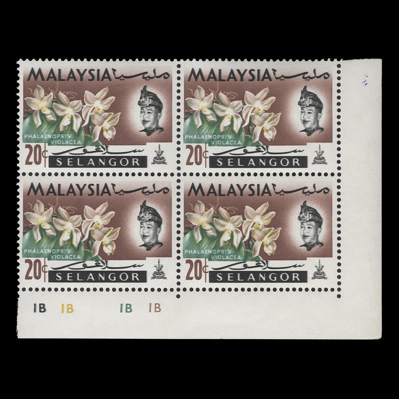 Selangor 1965 (Error) 20c Phalaenopsis Violacea plate block missing bright purple