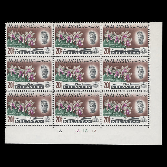 Kelantan 1965 (Variety) 20c Phalaenopsis Violacea plate block missing yellow