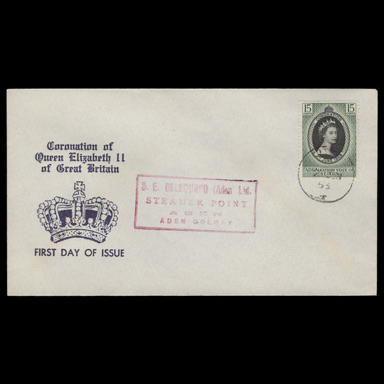 Kathiri State of Seiyun 1953 (FDC) 15c Coronation, ADEN