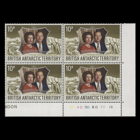 BAT 1972 (MNH) 10p Royal Silver Wedding plate 2D–4D–3D–5D–3D–1B block