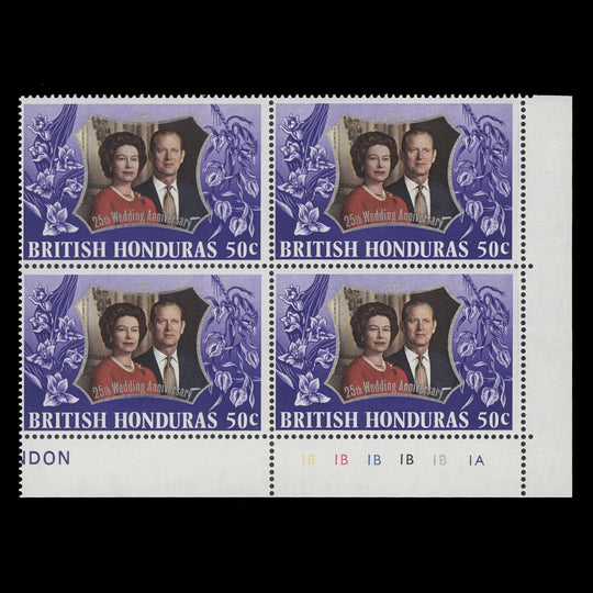 British Honduras 1972 (MNH) 50c Royal Silver Wedding plate 1B–1B–1B–1B–1B–1A block
