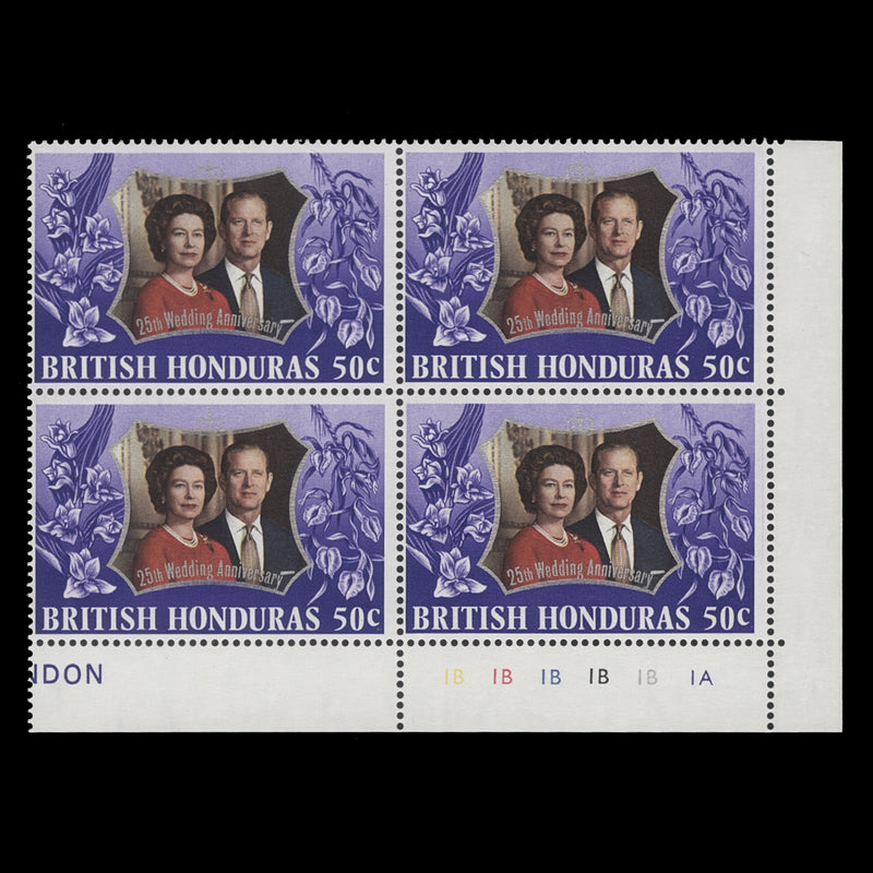 British Honduras 1972 (MNH) 50c Royal Silver Wedding plate 1B–1B–1B–1B–1B–1A block