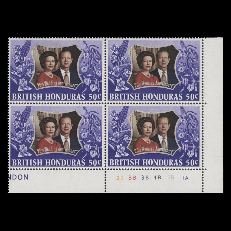 British Honduras 1972 (MNH) 50c Royal Silver Wedding plate 2B–3B–3B–4B–2B–1A block