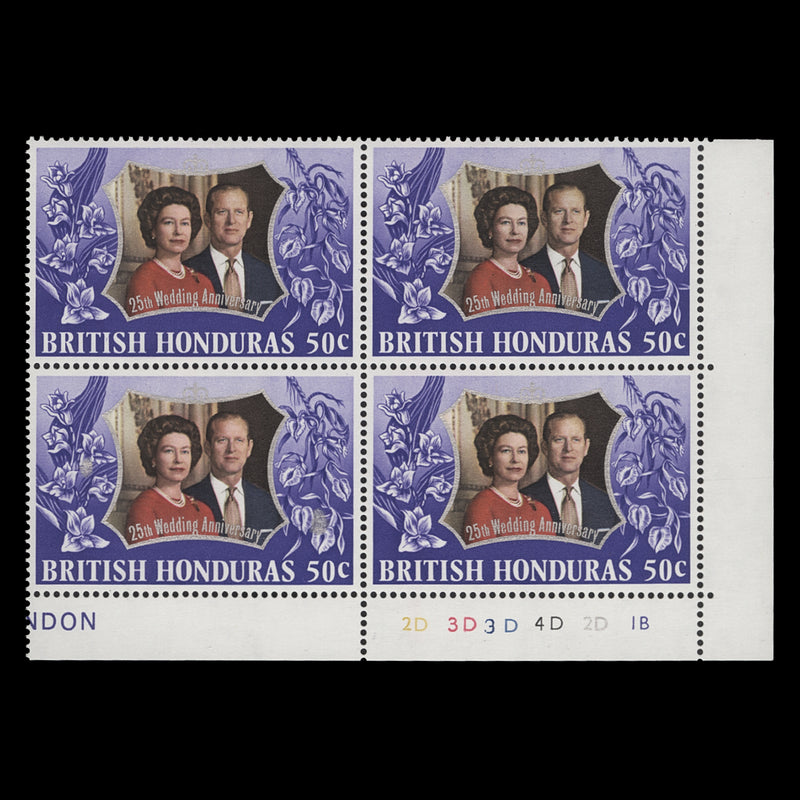 British Honduras 1972 (MNH) 50c Royal Silver Wedding plate 2D–3D–3D–4D–2D–1B block