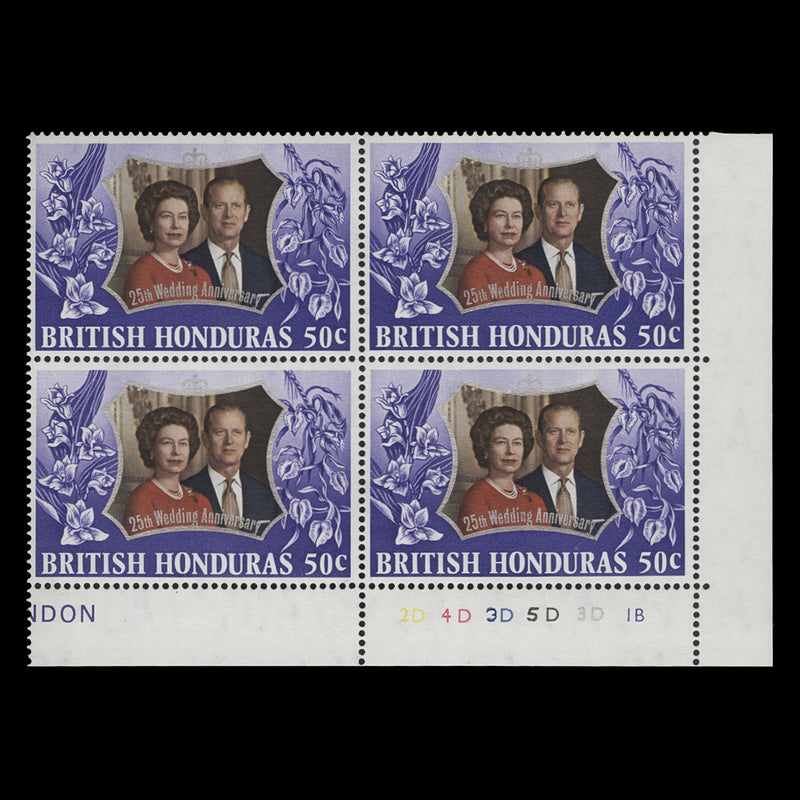 British Honduras 1972 (MNH) 50c Royal Silver Wedding plate 2D–4D–3D–5D–3D–1B block