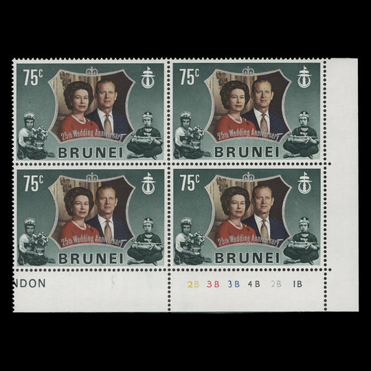 Brunei 1972 (MNH) 75c Royal Silver Wedding plate 2B–3B–3B–4B–2B–1B block