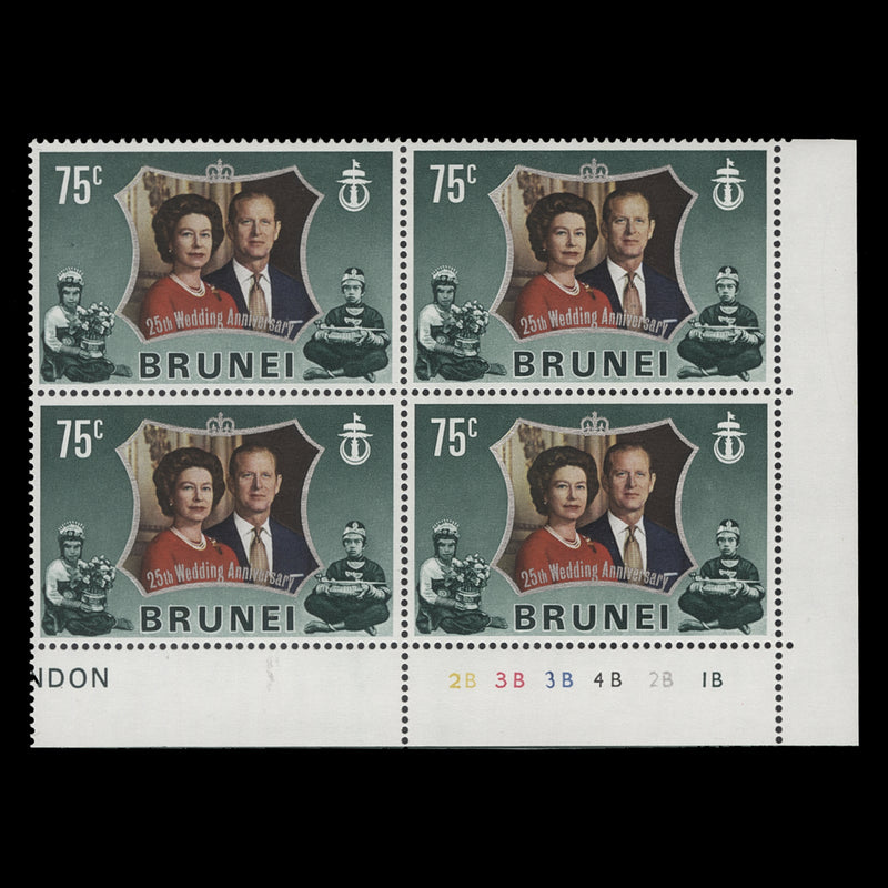 Brunei 1972 (MNH) 75c Brunei Royal Silver Wedding plate 2B–3B–3B–4B–2B–1B block