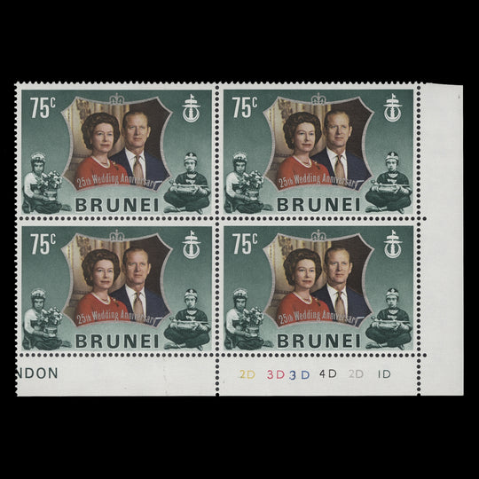 Brunei 1972 (MNH) 75c Royal Silver Wedding plate 2D–3D–3D–4D–2D–1D block