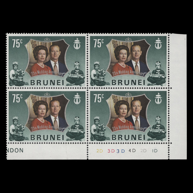 Brunei 1972 (MNH) 75c Brunei Royal Silver Wedding plate 2D–3D–3D–4D–2D–1D block