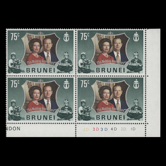 Brunei 1972 (MNH) 75c Royal Silver Wedding plate 1D–3D–3D–4D–2D–1D block