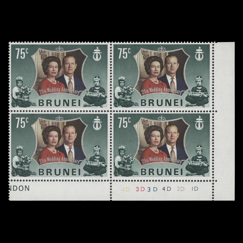 Brunei 1972 (MNH) 75c Brunei Royal Silver Wedding plate 1D–3D–3D–4D–2D–1D block