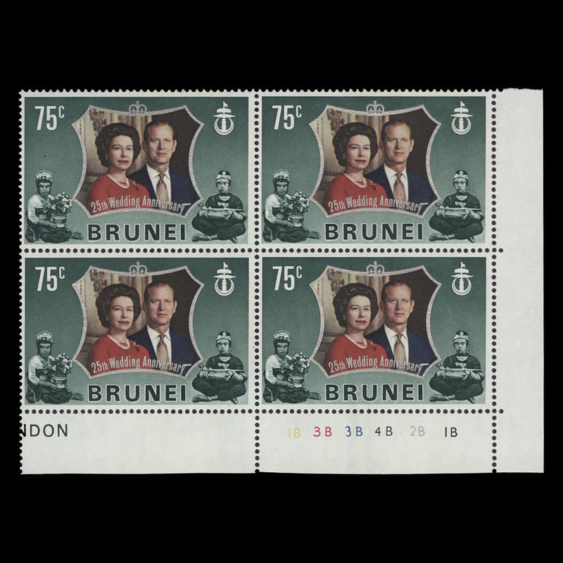 Brunei 1972 (MNH) 75c Brunei Royal Silver Wedding plate 1B–3B–3B–4B–2B–1B block