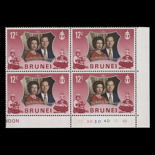 Brunei 1972 (MNH) 12c Royal Silver Wedding plate 2D–3D–3D–4D–1D–1D block