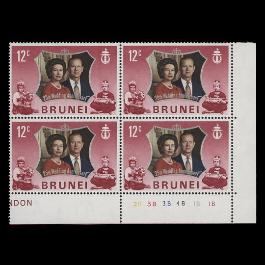 Brunei 1972 (MNH) 12c Royal Silver Wedding plate 2B–3B–3B–4B–1B–1B block