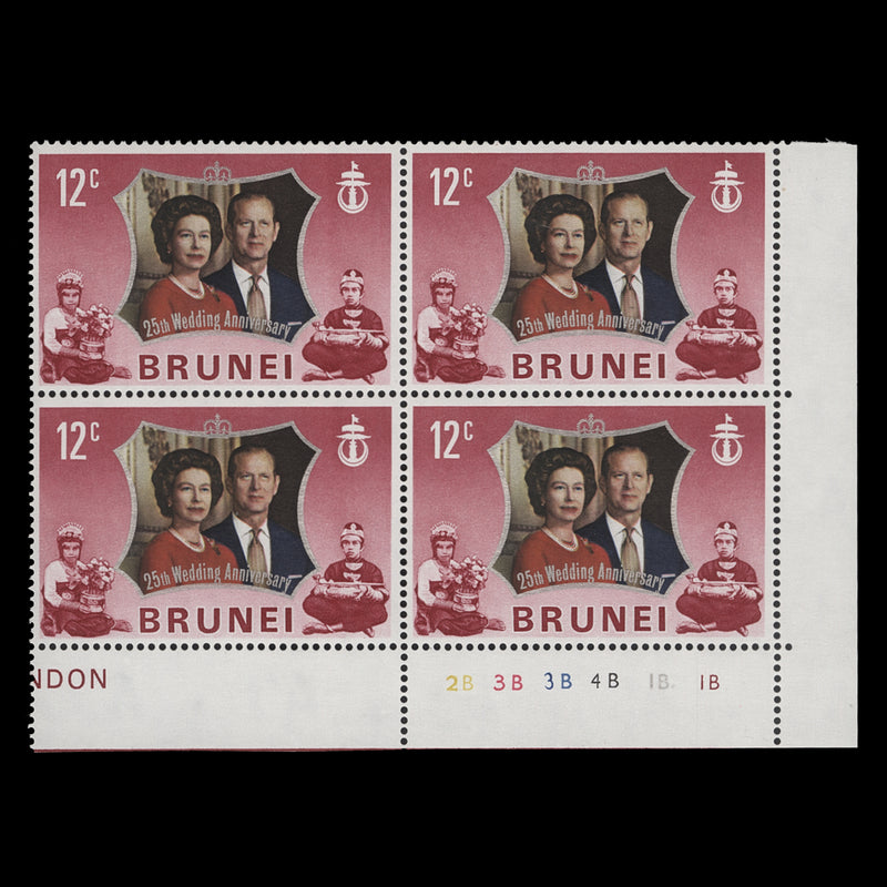 Brunei 1972 (MNH) 12c Brunei Royal Silver Wedding plate 2B–3B–3B–4B–1B–1B block