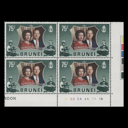 Brunei 1972 (MNH) 75c Royal Silver Wedding plate 1A–3A–3A–4A–2A–1A block