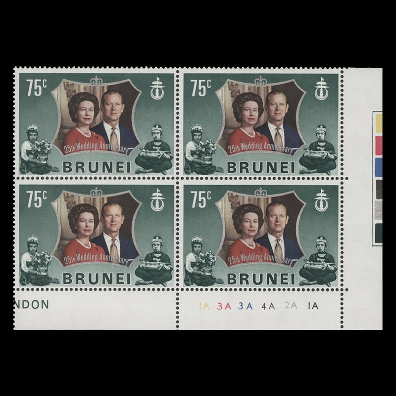 Brunei 1972 (MNH) 75c Brunei Royal Silver Wedding plate 1A–3A–3A–4A–2A–1A block