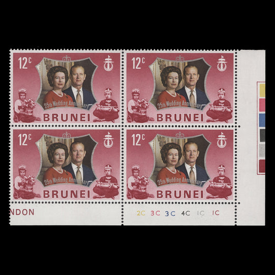 Brunei 1972 (MNH) 12c Royal Silver Wedding plate 2C–3C–3C–4C–1C–1C block