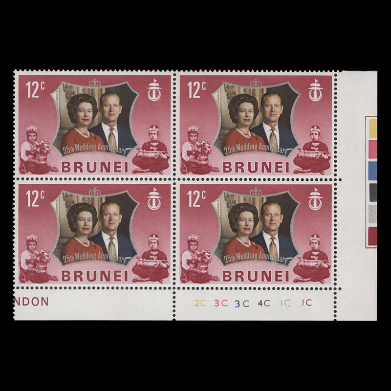 Brunei 1972 (MNH) 12c Brunei Royal Silver Wedding plate 2C–3C–3C–4C–1C–1C block