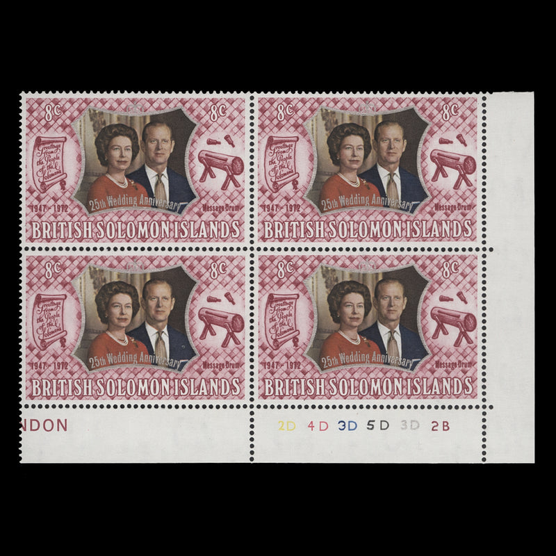 Solomon Islands 1972 (MNH) 8c Royal Silver Wedding plate 2D–4D–3D–5D–3D–2B block