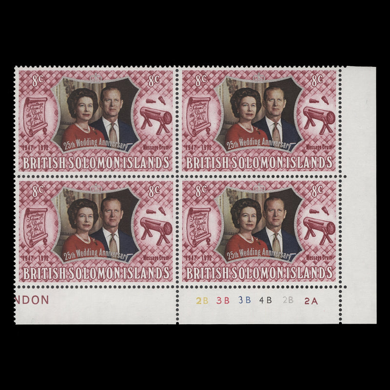 Solomon Islands 1972 (MNH) 8c Royal Silver Wedding plate 2B–3B–3B–4B–2B–2A block