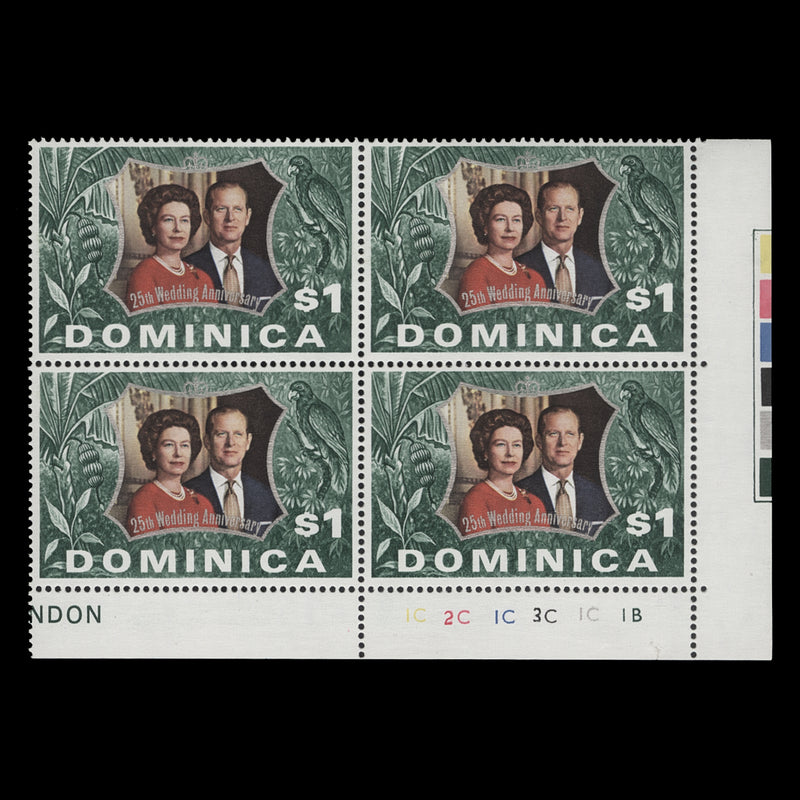 Dominica 1972 (MNH) $1 Royal Silver Wedding plate 1C–2C–1C–3C–1C–1B block